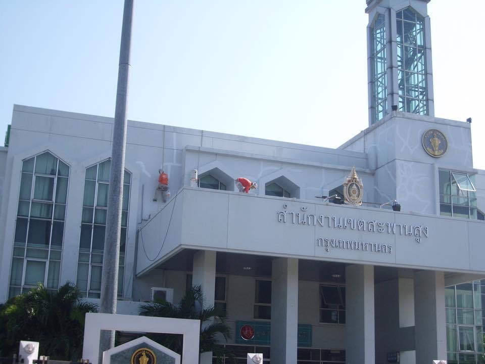 งานติดตั้งระบบกันซึม